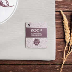 Мешок для хранения овощей «Морковка» Мешок для хранения овощей «Морковка»