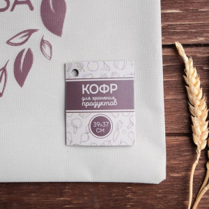 Мешок для хранения овощей «Польза» Мешок для хранения овощей «Польза»