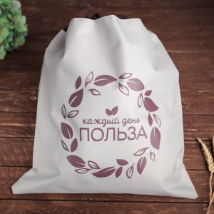 Мешок для хранения овощей «Польза» Мешок для хранения овощей «Польза»