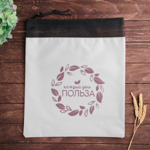 Мешок для хранения овощей «Польза» Мешок для хранения овощей «Польза»