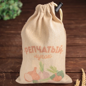 Мешок для хранения овощей «Репчатый лучок», 19 × 27 см Мешок для хранения овощей «Репчатый лучок», 19 × 27 см