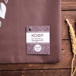 Мешок для хранения овощей «Вкус» Мешок для хранения овощей «Вкус»