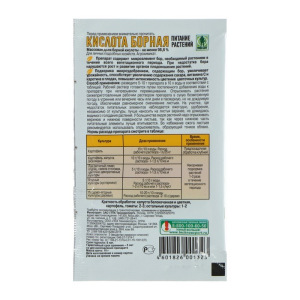 Микроудобрение Борная кислота 10 г Микроудобрение Борная кислота 10 г