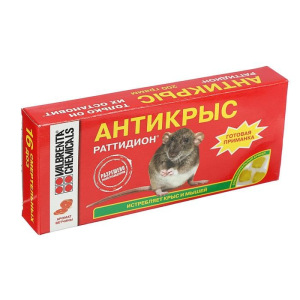 Мягкий брикет "АНТИКРЫС", ветчина, 200 г Мягкий брикет "АНТИКРЫС", ветчина, 200 г