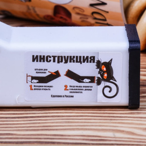 Мышеловка, 15 × 4 × 4 см, пластик Мышеловка, 15 × 4 × 4 см, пластик