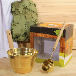 Набор для бани "Каменка" из двух предметов (ушат и черпак) латунный, в коробке Набор для бани "Каменка" из двух предметов (ушат и черпак) латунный, в коробке