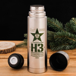 Набор «НЗ»: термос 750 мл, кружка 200 мл, 2 шт., время сохранения тепла 24 ч Набор «НЗ»: термос 750 мл, кружка 200 мл, 2 шт., время сохранения тепла 24 ч