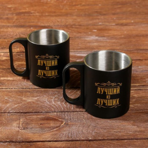 Набор "Самый мудрый дедушка", термос 500 мл, кружка 2 шт Набор "Самый мудрый дедушка", термос 500 мл, кружка 2 шт