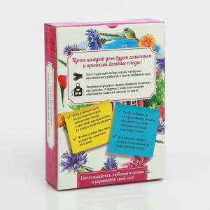 Набор садовода «Любимый сад»: фартук 52 × 62 см, перчатки Набор садовода «Любимый сад»: фартук 52 × 62 см, перчатки