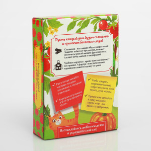 Набор садовода «Оберег урожая»: фартук 52 × 62 см, перчатки Набор садовода «Оберег урожая»: фартук 52 × 62 см, перчатки