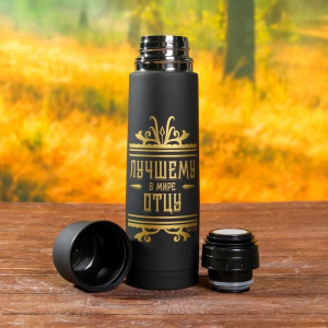 Набор туристический "Лучшему в мире отцу", термос 500 мл, кружка 2 шт Набор туристический "Лучшему в мире отцу", термос 500 мл, кружка 2 шт