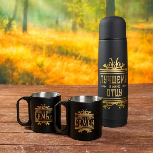 Набор туристический "Лучшему в мире отцу", термос 500 мл, кружка 2 шт Набор туристический "Лучшему в мире отцу", термос 500 мл, кружка 2 шт