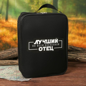 Набор туристический "Лучший отец", термос 750 мл, 2 ланчбокса-1200, 500 мл Набор туристический "Лучший отец", термос 750 мл, 2 ланчбокса-1200, 500 мл