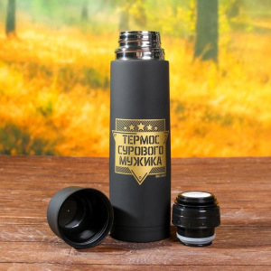 Набор туристический "Набор сурового мужика", термос 500 мл, кружка 2 шт Набор туристический "Набор сурового мужика", термос 500 мл, кружка 2 шт