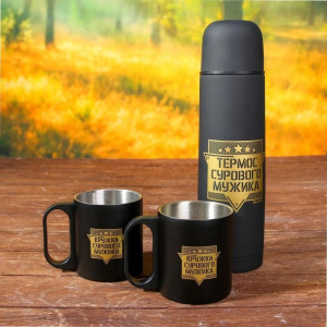 Набор туристический "Набор сурового мужика", термос 500 мл, кружка 2 шт Набор туристический "Набор сурового мужика", термос 500 мл, кружка 2 шт