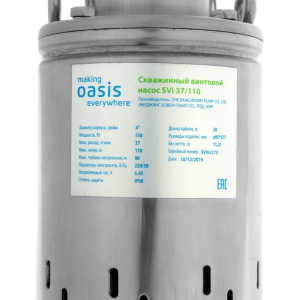 Насос скважинный Oasis SVI 37/110, винтовой, 550 Вт, напор 110 м, 37 л/мин, кабель 20 м Насос скважинный Oasis SVI 37/110, винтовой, 550 Вт, напор 110 м, 37 л/мин, кабель 20 м