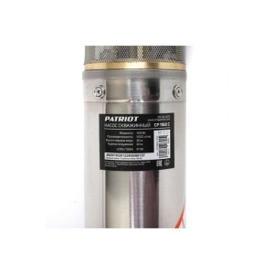 Насос скважинный PATRIOT CP 1160 C 315302473, центробежный, 83л/мин, напор 90 м, кабель 35 м 70032 Насос скважинный PATRIOT CP 1160 C 315302473, центробежный, 83л/мин, напор 90 м, кабель 35 м 70032