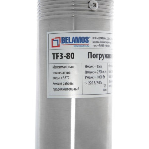 Насос скважинный "Беламос" TF3-80, центробежный, 1000 Вт, напор 85 м, 45 л/мин, кабель 50 м Насос скважинный "Беламос" TF3-80, центробежный, 1000 Вт, напор 85 м, 45 л/мин, кабель 50 м