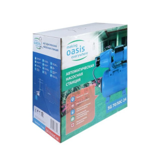 Насосная станция Oasis SG 70/50C-24, 1100 Вт, напор 50 м, 70 л/мин, бак 24 л Насосная станция Oasis SG 70/50C-24, 1100 Вт, напор 50 м, 70 л/мин, бак 24 л