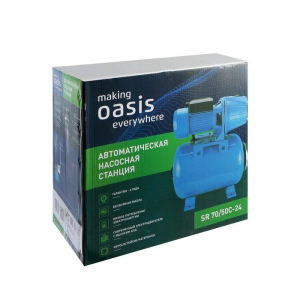 Насосная станция Oasis SG 70/50C-24, 1100 Вт, напор 50 м, 70 л/мин, бак 24 л Насосная станция Oasis SG 70/50C-24, 1100 Вт, напор 50 м, 70 л/мин, бак 24 л