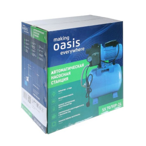 Насосная станция Oasis SX 70/50P - 24, 1100 Вт, напор 50 м, 70 л/мин, бак 24 л Насосная станция Oasis SX 70/50P - 24, 1100 Вт, напор 50 м, 70 л/мин, бак 24 л