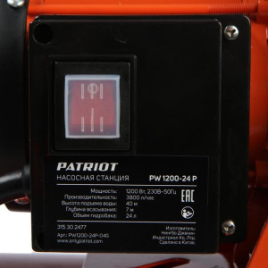 Насосная станция PATRIOT PW 1200-24 P, 1200 Вт, напор 40 м, 63 л/мин, бак 24 л Насосная станция PATRIOT PW 1200-24 P, 1200 Вт, напор 40 м, 63 л/мин, бак 24 л
