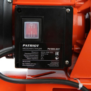 Насосная станция PATRIOT PW 800-20 P, 800 Вт, напор 30 м, 47 л/мин, бак 20 л Насосная станция PATRIOT PW 800-20 P, 800 Вт, напор 30 м, 47 л/мин, бак 20 л