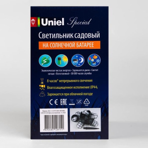 НИТЬ, уличная на солнечной батарее с насад. Uniel "Фонарики", LED-72, эффект пламени, IP44 НИТЬ, уличная на солнечной батарее с насад. Uniel "Фонарики", LED-72, эффект пламени, IP44
