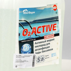 О2 ACTIVE, средство для дезинфекции воды бассейнов, 5 л О2 ACTIVE, средство для дезинфекции воды бассейнов, 5 л
