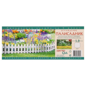 Ограждение декоративное, 30 × 196 см, 4 секции, пластик, белое, «Палисадник» Ограждение декоративное, 30 × 196 см, 4 секции, пластик, белое, «Палисадник»