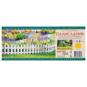 Ограждение декоративное, 30 × 196 см, 4 секции, пластик, жёлтое, «Палисадник» Ограждение декоративное, 30 × 196 см, 4 секции, пластик, жёлтое, «Палисадник»