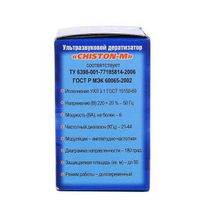 Отпугиватель грызунов "Чистон-М", ультразвуковой, до 50 м2, 220 В, МИКС Отпугиватель грызунов "Чистон-М", ультразвуковой, до 50 м2, 220 В, МИКС