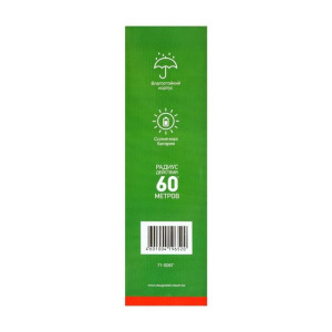 Отпугиватель кротов REXANT R30*2 black, ультразвук, (набор 2 шт) на солнечной батарее, 20 м Отпугиватель кротов REXANT R30*2 black, ультразвук, (набор 2 шт) на солнечной батарее, 20 м