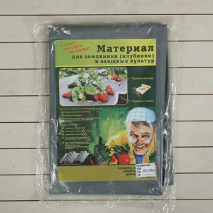 Плёнка полиэтиленовая, для мульчирования, толщина 100 мкм, 3 × 10 м, 6 рядов перфорации Плёнка полиэтиленовая, для мульчирования, толщина 100 мкм, 3 × 10 м, 6 рядов перфорации