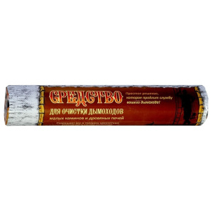 Полено "Сварожич - мини" чистящее средство для очистки дымоходов Полено "Сварожич - мини" чистящее средство для очистки дымоходов