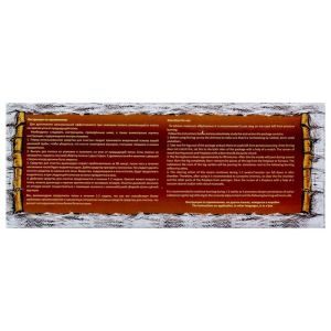 Полено "Сварожич" чистящее средство для очистки дымоходов Полено "Сварожич" чистящее средство для очистки дымоходов