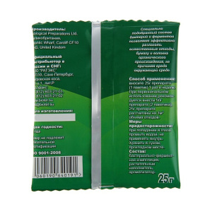 Препарат для дачных туалетов БИОТЭЛ, пакетик, 25 г Препарат для дачных туалетов БИОТЭЛ, пакетик, 25 г