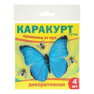 Приманка декоративная от мух "КАРАКУРТ СУПЕР", пакет, 4 наклейки (бабочка синяя) Приманка декоративная от мух "КАРАКУРТ СУПЕР", пакет, 4 наклейки (бабочка синяя)