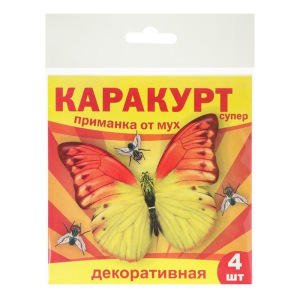 Приманка декоративная от мух "КАРАКУРТ СУПЕР", пакет, 4 наклейки (бабочка желто-оранжевая) Приманка декоративная от мух "КАРАКУРТ СУПЕР", пакет, 4 наклейки (бабочка желто-оранжевая)