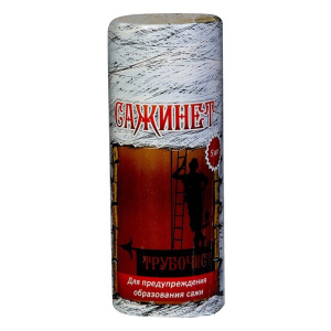 Профилактическое чистящее средство "Сажинет" для очистки дымоходов Профилактическое чистящее средство "Сажинет" для очистки дымоходов