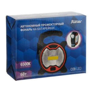 Прожектор светодиодный автономный Ritter, 5 Вт COB+1 Вт LED, 3xAA, 300 Лм + 80 Лм, IP23 Прожектор светодиодный автономный Ritter, 5 Вт COB+1 Вт LED, 3xAA, 300 Лм + 80 Лм, IP23