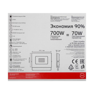 Прожектор светодиодный Gauss Elementary, 70 Вт, IP65, 6500 К, 4370 Лм, холодный белый Прожектор светодиодный Gauss Elementary, 70 Вт, IP65, 6500 К, 4370 Лм, холодный белый