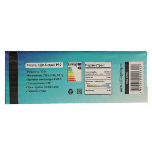 Прожектор светодиодный LLT СДО-5 PRO, 10 Вт, 230 В, 6500 К, 950 Лм, IP65 Прожектор светодиодный LLT СДО-5 PRO, 10 Вт, 230 В, 6500 К, 950 Лм, IP65