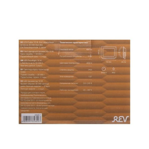 Прожектор светодиодный REV, 10 Вт, 4000 К, 800 Лм, IP65 Прожектор светодиодный REV, 10 Вт, 4000 К, 800 Лм, IP65