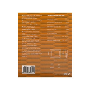 Прожектор светодиодный REV, 10 Вт, 6500 К, 800 Лм, IP65 Прожектор светодиодный REV, 10 Вт, 6500 К, 800 Лм, IP65