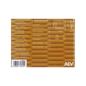 Прожектор светодиодный REV, 20 Вт, 4000 К, 1600 Лм, IP65 Прожектор светодиодный REV, 20 Вт, 4000 К, 1600 Лм, IP65