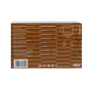 Прожектор светодиодный REV, 20 Вт, 6500 К, 1600 Лм, IP65 Прожектор светодиодный REV, 20 Вт, 6500 К, 1600 Лм, IP65