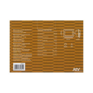 Прожектор светодиодный REV, 30 Вт, 4000 К, 2400 Лм, IP65 Прожектор светодиодный REV, 30 Вт, 4000 К, 2400 Лм, IP65