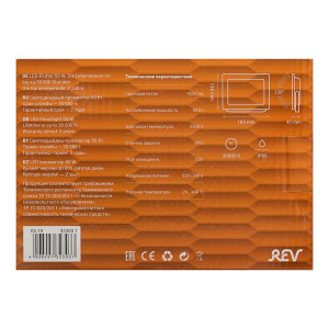 Прожектор светодиодный REV, 50 Вт, 6500 К, 4000 Лм, IP65 Прожектор светодиодный REV, 50 Вт, 6500 К, 4000 Лм, IP65