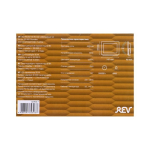 Прожектор светодиодный REV, 50 Вт, 6500 К, 4000 Лм, IP65 Прожектор светодиодный REV, 50 Вт, 6500 К, 4000 Лм, IP65